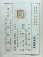 南座