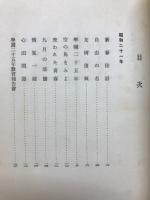 雑司ケ谷短信