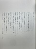 おかあさん : 母にささげる詩