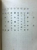 彩簡餘摘