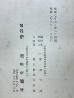 大霊の光 自覚の曙光