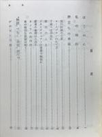 ぽんこつ・6万キロ