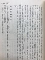 ぽんこつ・6万キロ