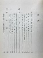 ジャドウ : 東洋の黒い魔術