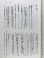 再発しない痔のなおし方