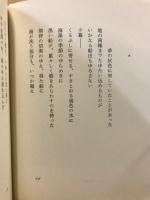 遠い百合