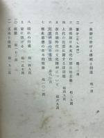 文化と伝統