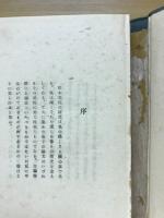 文化と伝統