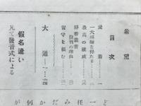 希望