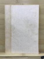 樋口昇一先生年譜・論文・報告・監修等目録