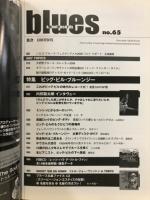 Blues & soul records