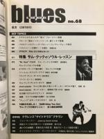 Blues & soul records