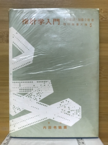 ソ連軍日本上陸! : 第三次世界大戦・日本篇(久留島龍夫と軍事 ソ連軍日本上陸! : 第三次世界大戦・日本篇(久留島龍夫と軍事
