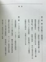 ラバウル要塞未だ玉砕せず