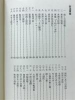 武侠艦隊