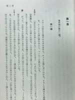 たくらみと恋　うさ晴らし