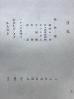 湯治客