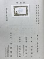 湯治客