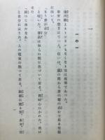 無限抱擁