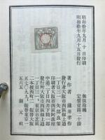 無限抱擁