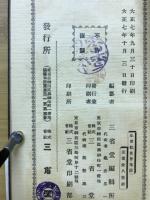 新世紀世界地圖