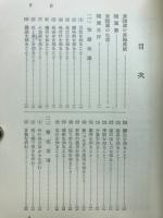 随園食卓