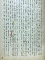 日本文学作品作家解説