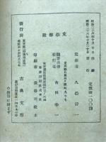 日本文学作品作家解説
