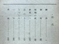 舞扇