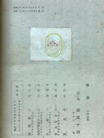 舞扇