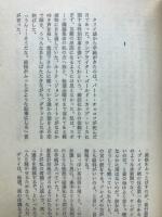 罰金