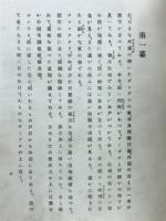海の夫人