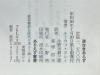 道なきにあらず