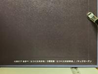 the cafe time　とつくにの少女限定版