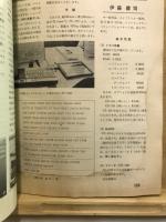 電波科学