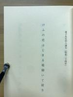 魚伩