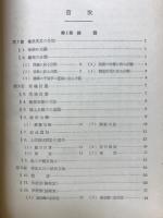 橋梁工学