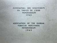 AGE TUTUNCULER DERNEGI MUHTIRASI 1962