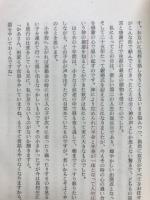 通い合う愛
