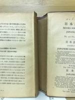 英文法通論