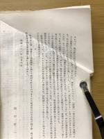 生活としての宗教