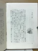 人生の光と影