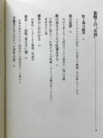町工場の磁界