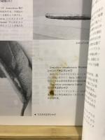 月刊むし