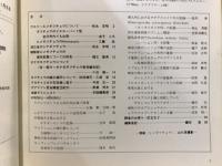月刊むし