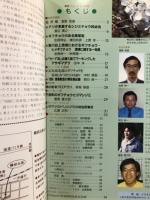 蝶研フィールド