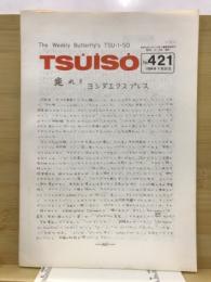Tsuiso