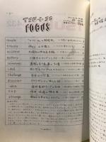 Tsuiso -蝶雑誌-