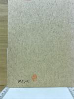 東京商船大学寮歌集