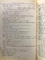 ひらくら